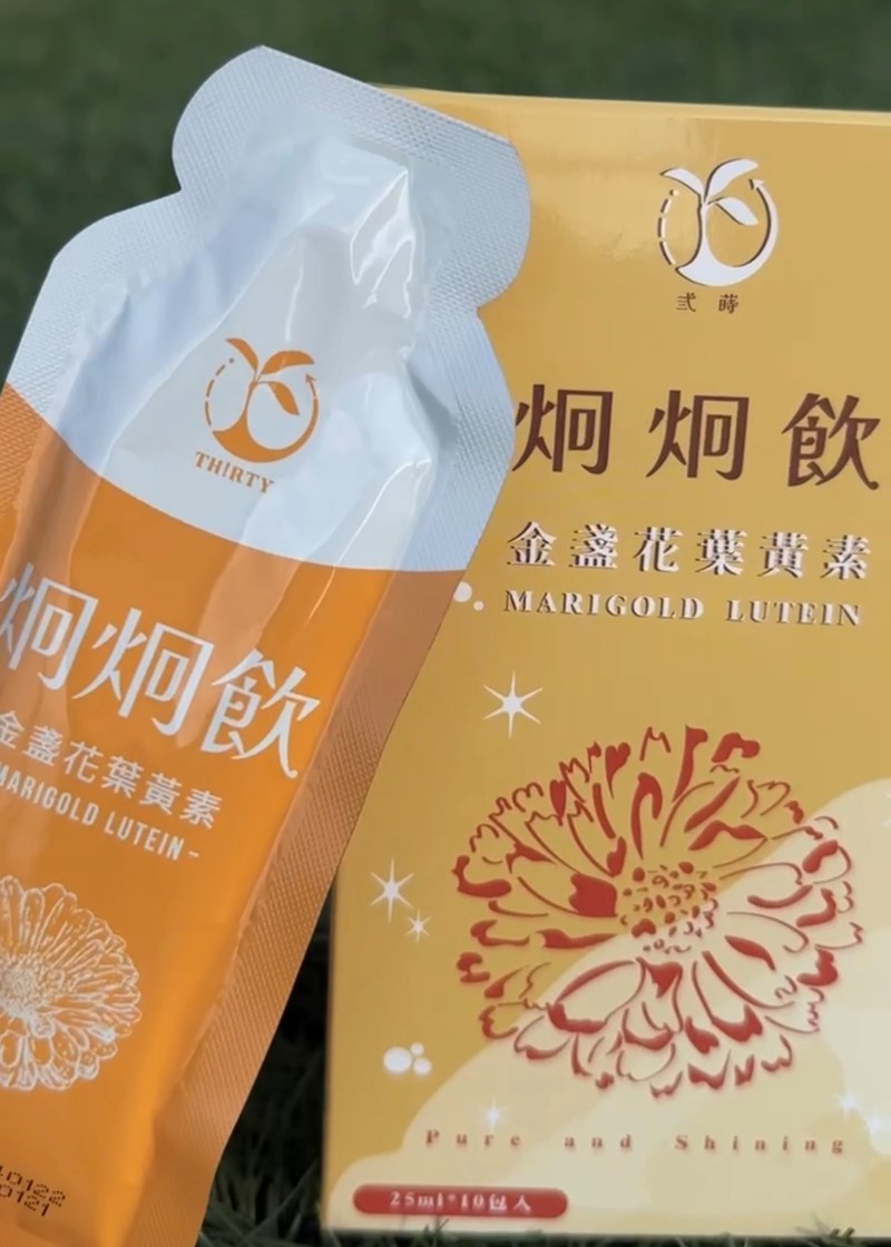 試用